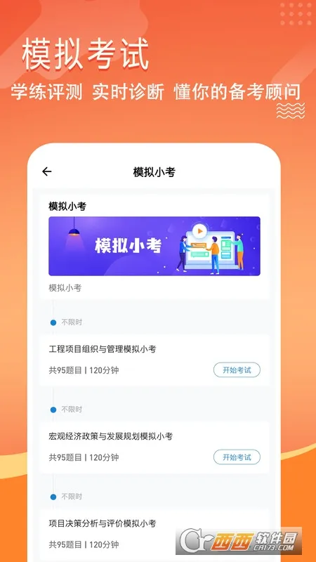 ��ѯ����ʦ���⹷��׿���ֻ���v3.3.0.0 �ٷ�����