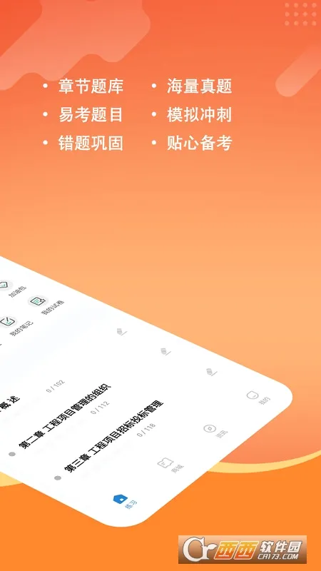 ��ѯ����ʦ���⹷��׿���ֻ���v3.3.0.0 �ٷ�����