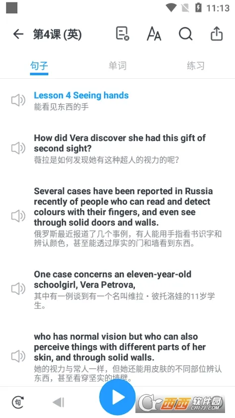 �¸���Ӣ��ȫ�������ֻ���v2.1.8 ��׿��