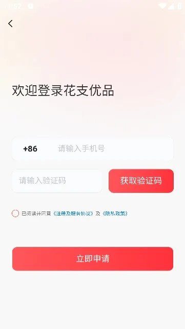 ��֧��Ʒ(���ʹ���ƽ̨)v1.4.0 �ٷ�����