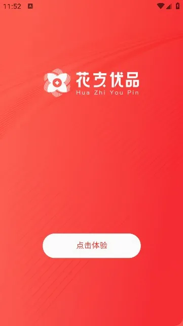 ��֧��Ʒ(���ʹ���ƽ̨)v1.4.0 �ٷ�����