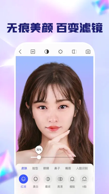 �������(��Ļ�������㹤��)v1.4.0 �ٷ�����