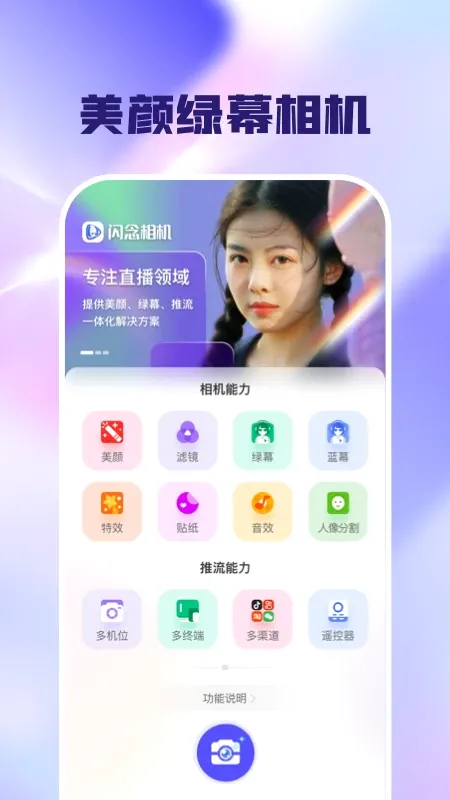 �������(��Ļ�������㹤��)v1.4.0 �ٷ�����