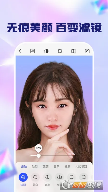 �������(��Ļ�������㹤��)v1.4.0 �ٷ�����