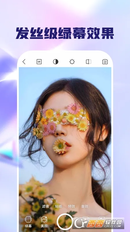 �������(��Ļ�������㹤��)v1.4.0 �ٷ�����