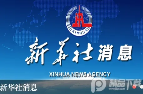 云上泌阳(融媒新闻服务平台) 云上泌阳(融媒新闻服务平台)