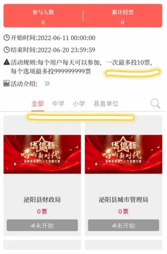 云上泌阳(融媒新闻服务平台) 云上泌阳(融媒新闻服务平台)