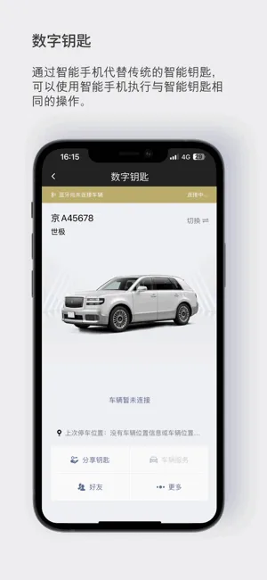 ������(��������Ӧ��)v3.78 �ֻ���