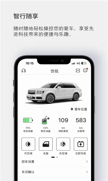 ������(��������Ӧ��)v3.78 �ֻ���