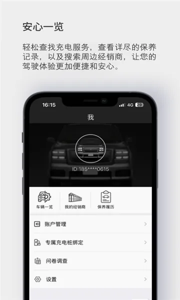������(��������Ӧ��)v3.78 �ֻ���