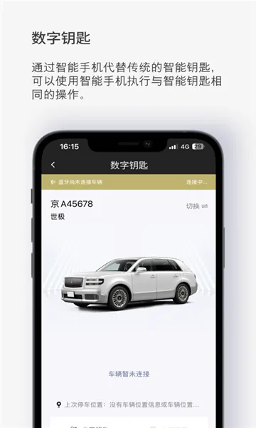 ������(��������Ӧ��)v3.78 �ֻ���