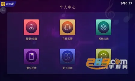 火鹰智能动态谱安卓版手机版 火鹰智能动态谱安卓版手机版