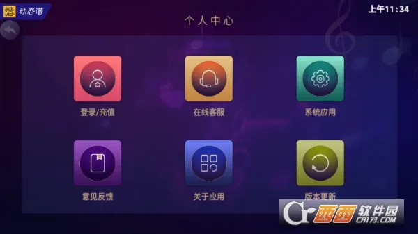 ��ӥ���ܶ�̬�װ�׿���ֻ���v1.1.01 �ֻ���