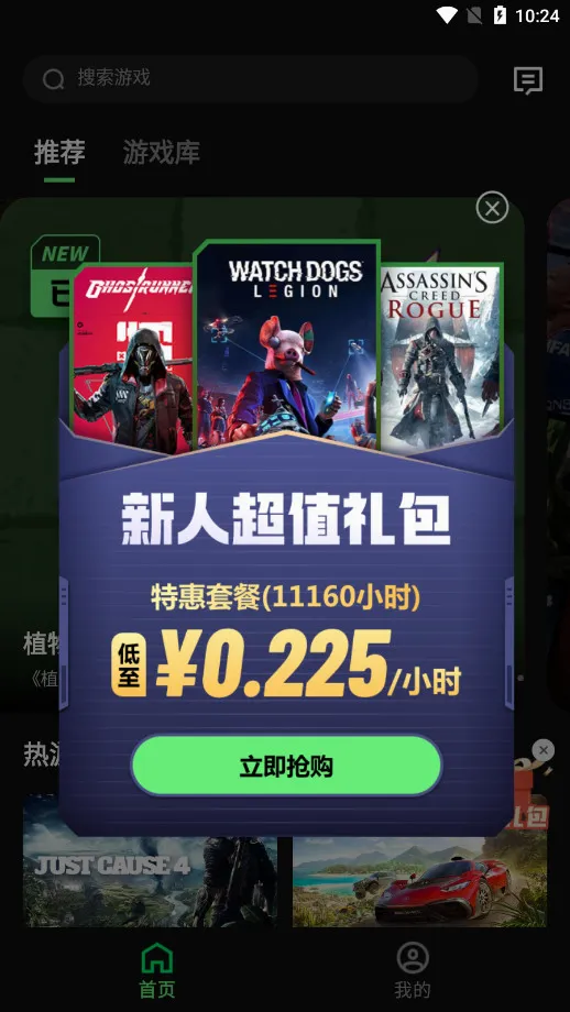 ��������2026���°汾v1.8.2 �ٷ�����