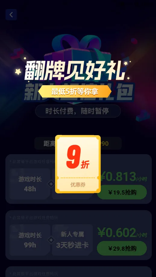 ��������2026���°汾v1.8.2 �ٷ�����
