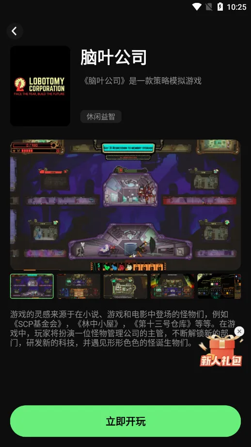 ��������2026���°汾v1.8.2 �ٷ�����
