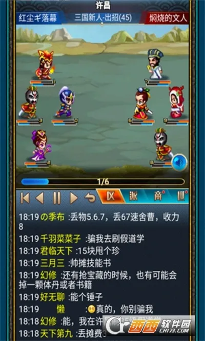 �����������OL2026���°汾v2.8.2 �ֻ���