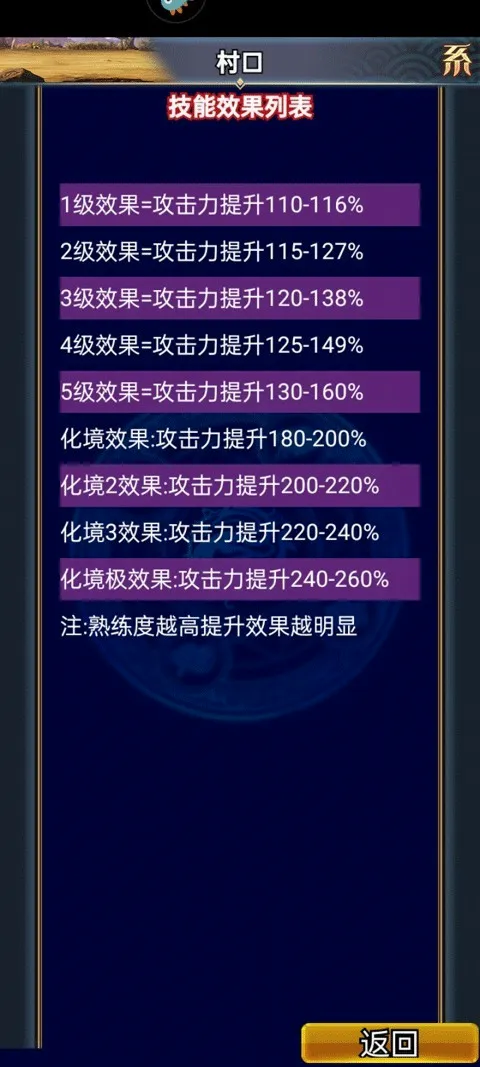 汉风幻想三国OL2026最新版本 汉风幻想三国OL2026最新版本