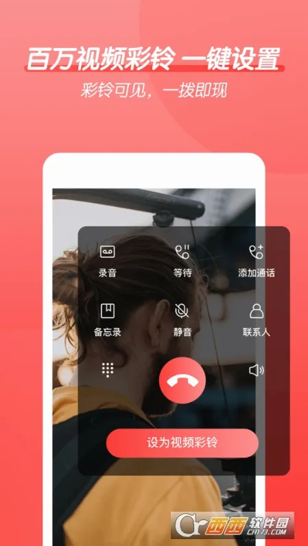 Ȥ����Ƶ���������ֻ���v1.3.4 �ٷ�����