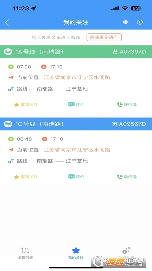 �ҵ�����(�ƶ��칫����)v3.1.4 �ֻ���
