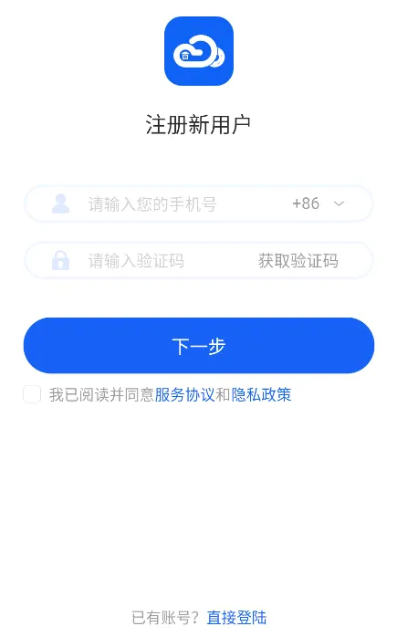 建工智云(工程办公软件) 建工智云(工程办公软件)