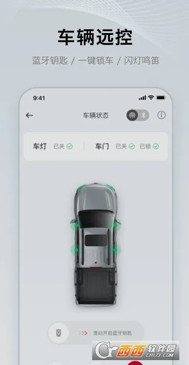 ֣���ղ�����(������������)v1.3.2 ��׿��