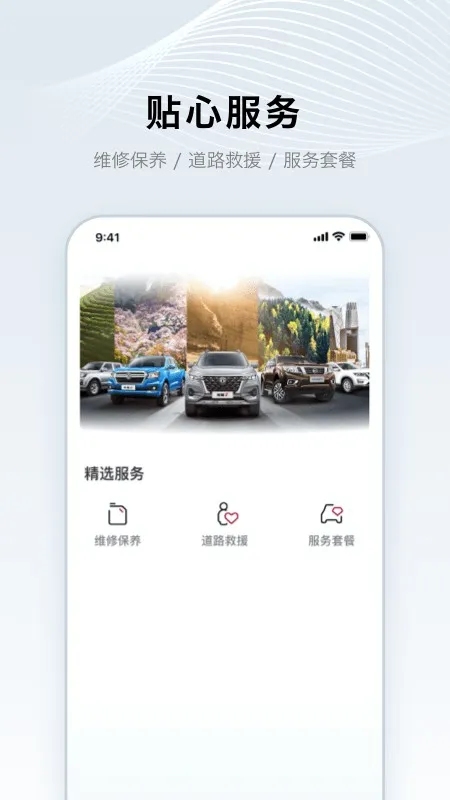 ֣���ղ�����(������������)v1.3.2 ��׿��