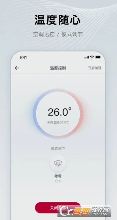 ֣���ղ�����(������������)v1.3.2 ��׿��