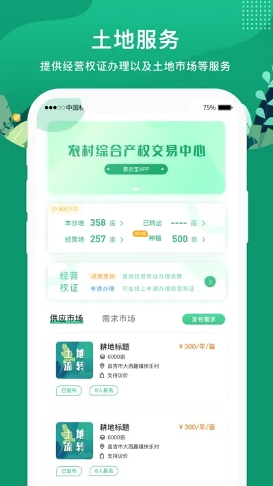 e��ũ�������ֻ���v5.3.6 �ֻ���