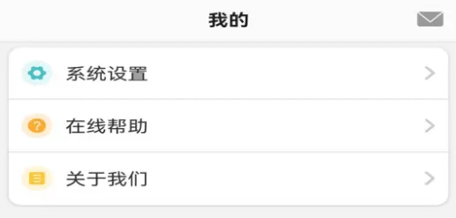 小飞守护安卓版手机版 小飞守护安卓版手机版