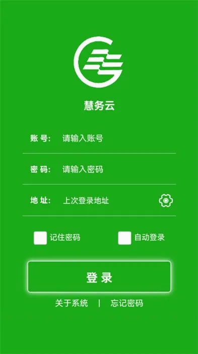 ������(�칫����ϵͳ)v28642 �ٷ�����