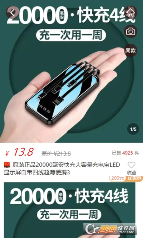 �Ͱ�׬(��������׬Ǯ)v4.5.9 �ٷ�����