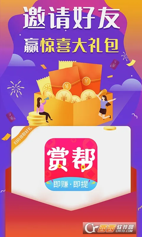 �Ͱ�׬(��������׬Ǯ)v4.5.9 �ٷ�����