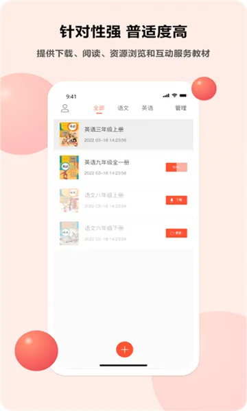 语言乐学2026最新版本 语言乐学2026最新版本