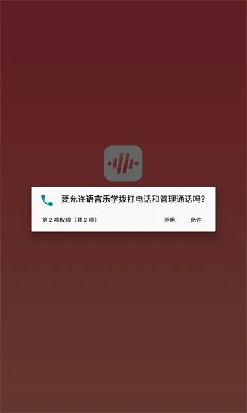 ������ѧ2026���°汾v1.14.6 ��׿��