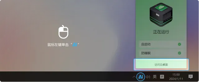 鲁大师AiNAS2026官方最新版本 鲁大师AiNAS2026官方最新版本