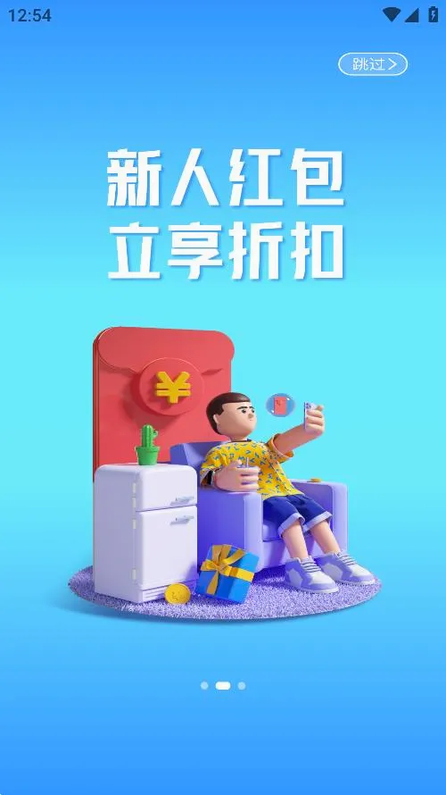 ��������(�ҵ繺��ƽ̨)v2.8.9 ��׿��