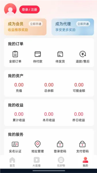 ����һƷ��׿���ֻ���v3.4.5 ��Ѱ�