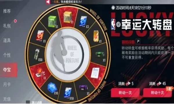 NBA�������������ֻ���v1.1.28 ��Ѱ�