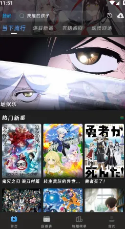 咕咕番2026官方最新版本 咕咕番2026官方最新版本