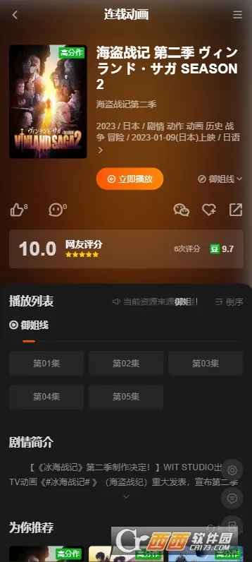 ������2026�ٷ����°汾v1.0.3 �ֻ���