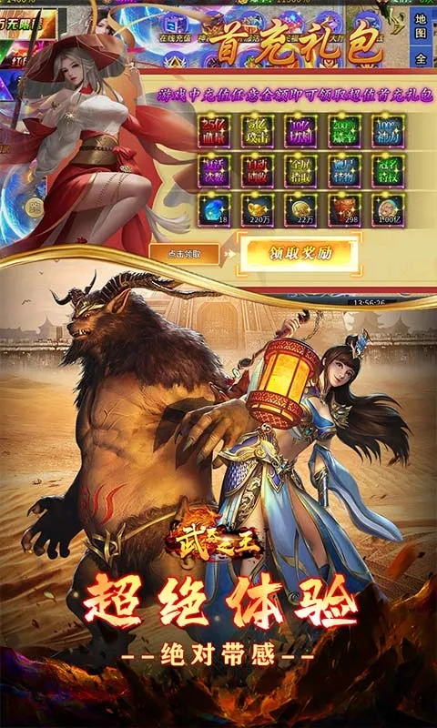 ����֮����׿���ֻ���v1.0.2 �ٷ�����