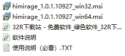 幻影Pin最新手机版 幻影Pin最新手机版