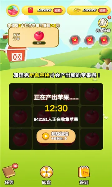 ɭ����Ϸ����(�ֲ�������Ϸ)v8.3 ��Ѱ�