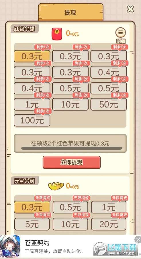 ɭ����Ϸ����(�ֲ�������Ϸ)