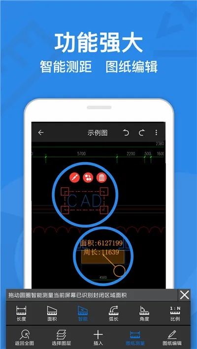 CAD���㿴ͼ(CAD��ͼ����)v11.1 ��׿��