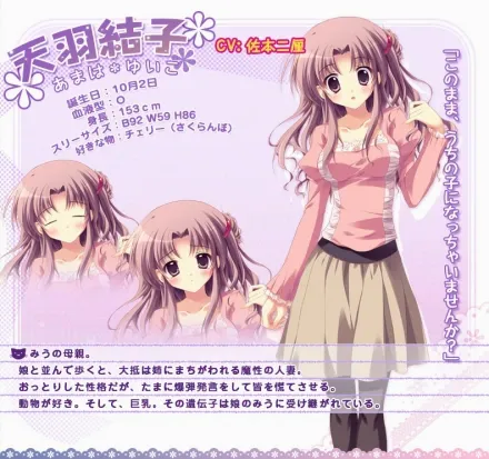 纯白交响曲安卓版手机版 纯白交响曲安卓版手机版