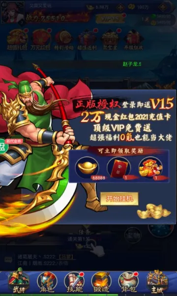 ����������׿���ֻ���v2.1.0 �ֻ���