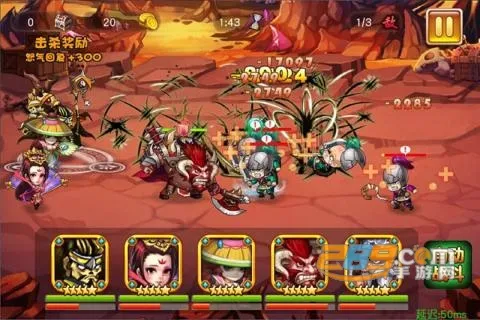 拿下三国安卓版手机版 拿下三国安卓版手机版