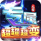 �����߾�(��������������Ϸ)v1.0.2 �ֻ���